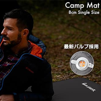 インフレーターマット